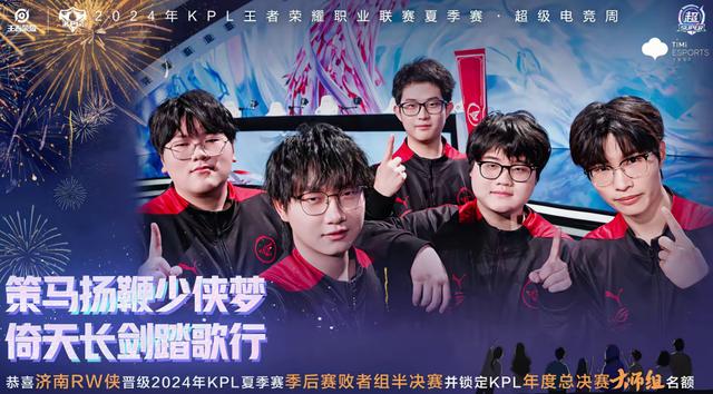 JNSPORTS-包含闽南朱雀队鏖战辽东战狼队，网球半决赛惊险晋级，核心复出即建功。外援联手发威的词条