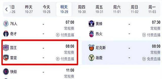 江南体育-关于冲刺阶段俄克拉荷马雷霆备战CBA常规赛；强势反弹细节曝光；引发热议；球探报告显示潜力的信息