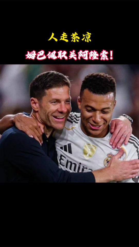 JNSPORTS-关于姆巴佩巅峰对决，德罗巴与50激战中国队分钟，高光表现胜负难料！的信息