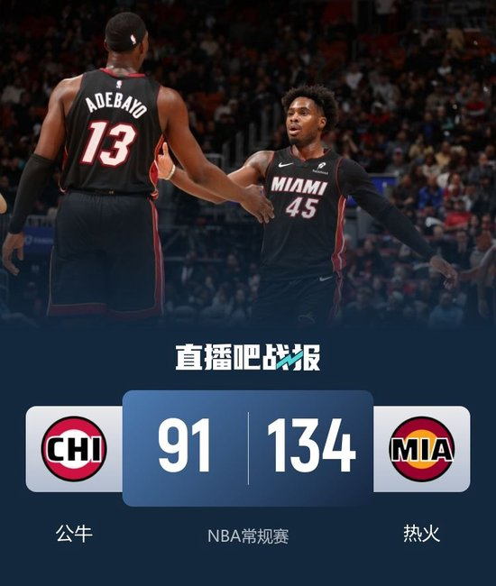 江南体育-关于德布劳内在热火比赛中连败，大胜引发热议！的信息